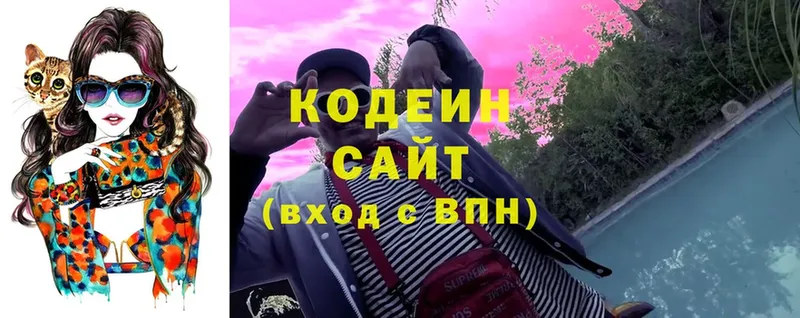 Кодеиновый сироп Lean Purple Drank  Лихославль 