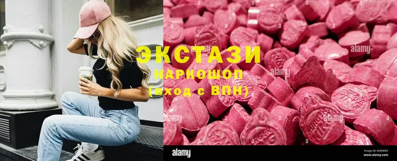 Ecstasy Дубай  Лихославль 